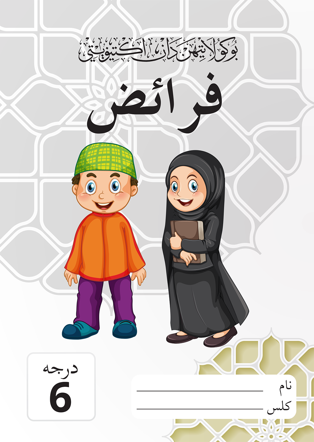 Buku Latihan dan Aktiviti - Darjah 6 (Negeri Johor)
