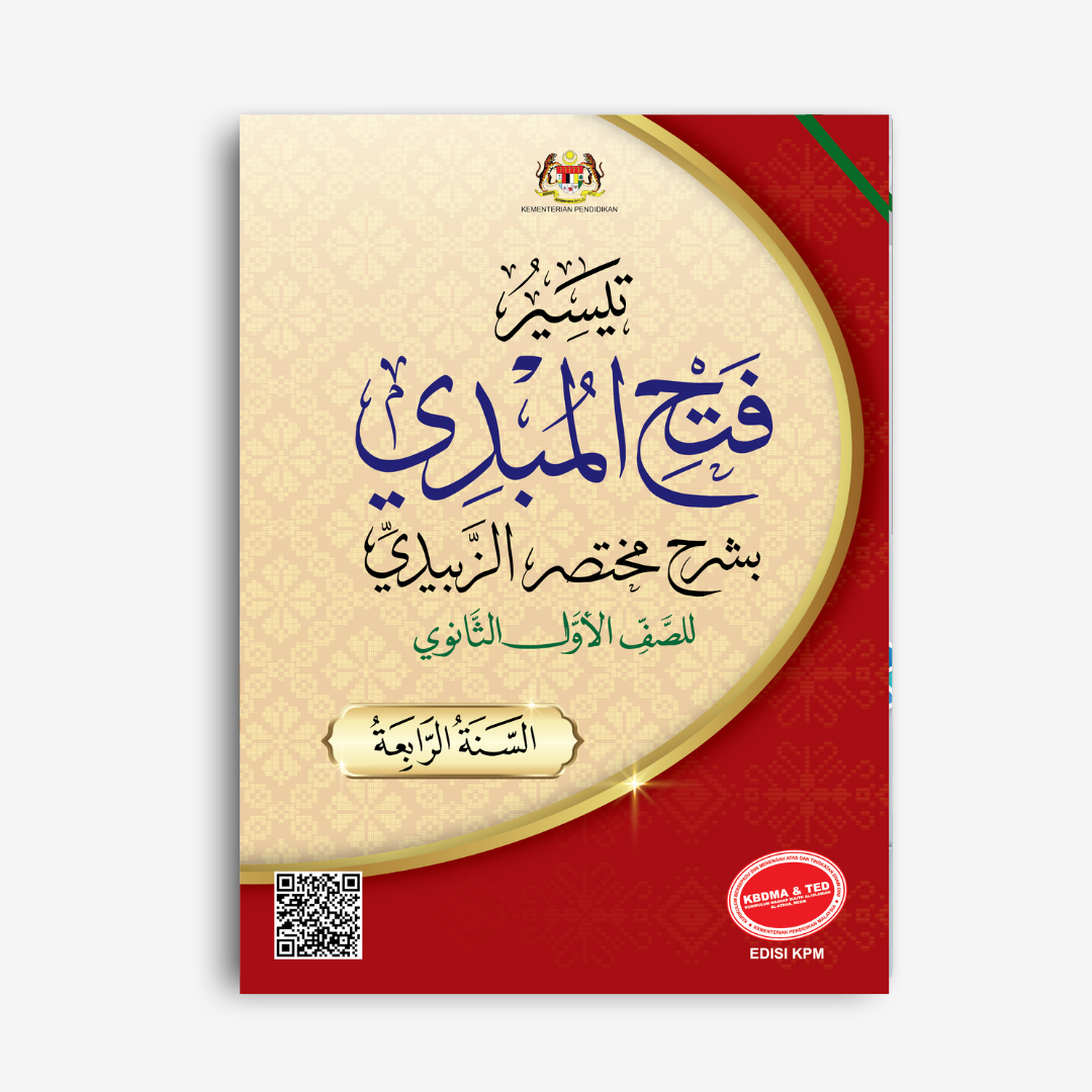 Buku Teks KBDMA & TED Tingkatan 4