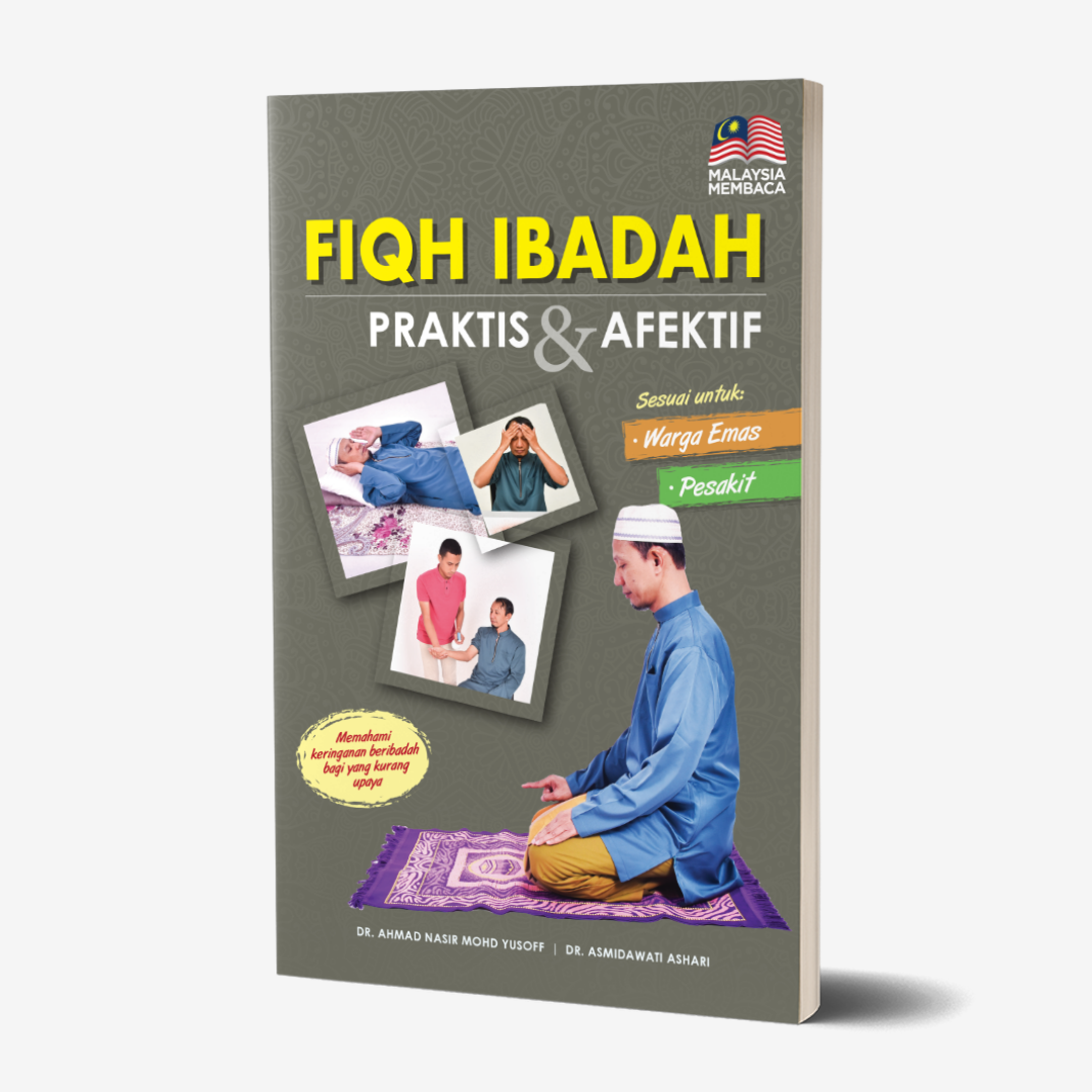 Fiqh Ibadah