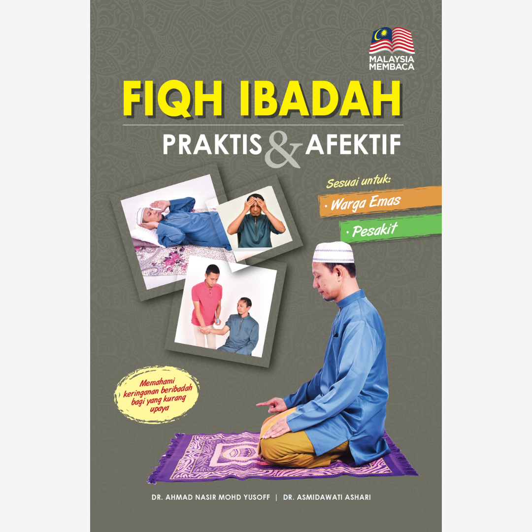 Fiqh Ibadah