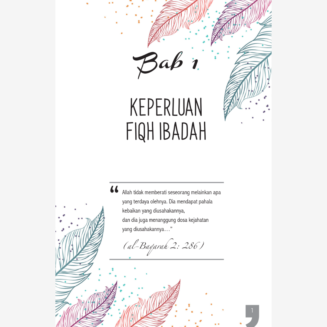 Fiqh Ibadah