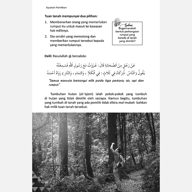 Super Talaqi Fiqh Muamalat