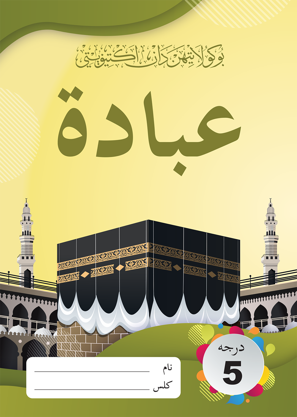 Buku Latihan dan Aktiviti - Darjah 5 (Negeri Johor)