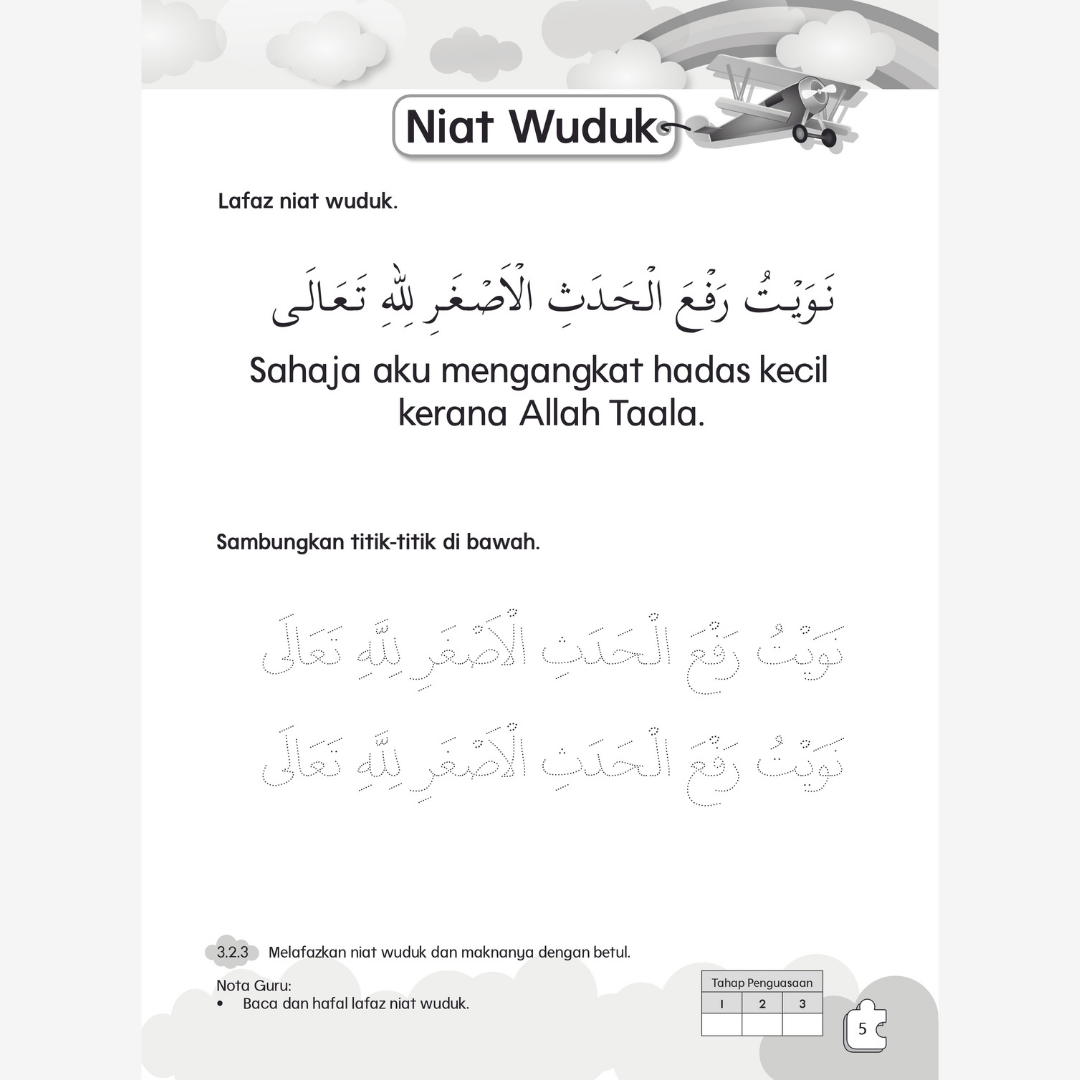 Pendidikan Islam Ibadah (5 tahun & 6 tahun)