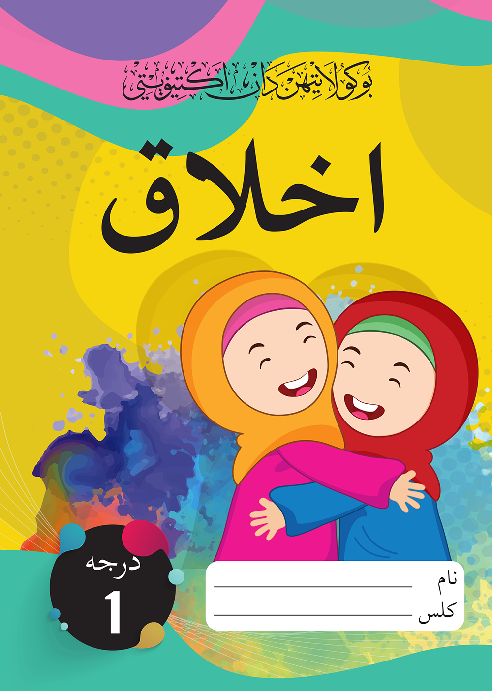 Buku Latihan dan Aktiviti - Darjah 1 (Negeri Johor)