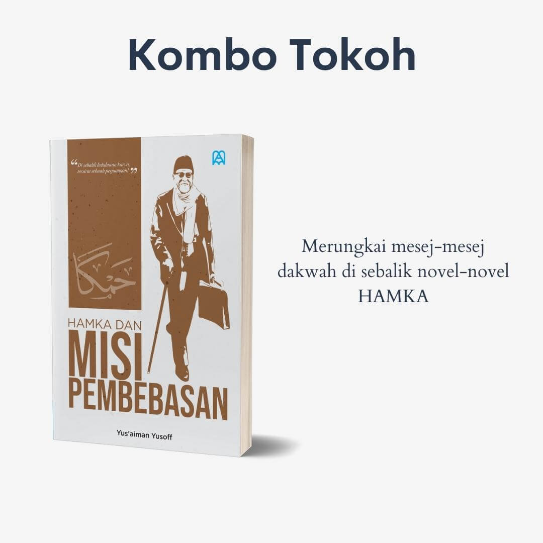 Seteguh Tembok Andalusia