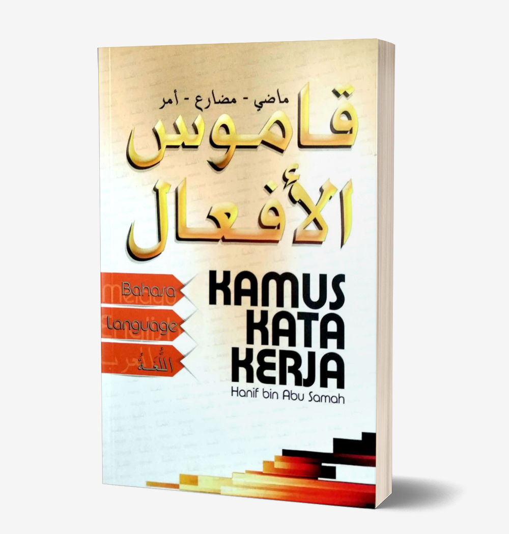 Kamus Kata Kerja Bahasa Arab