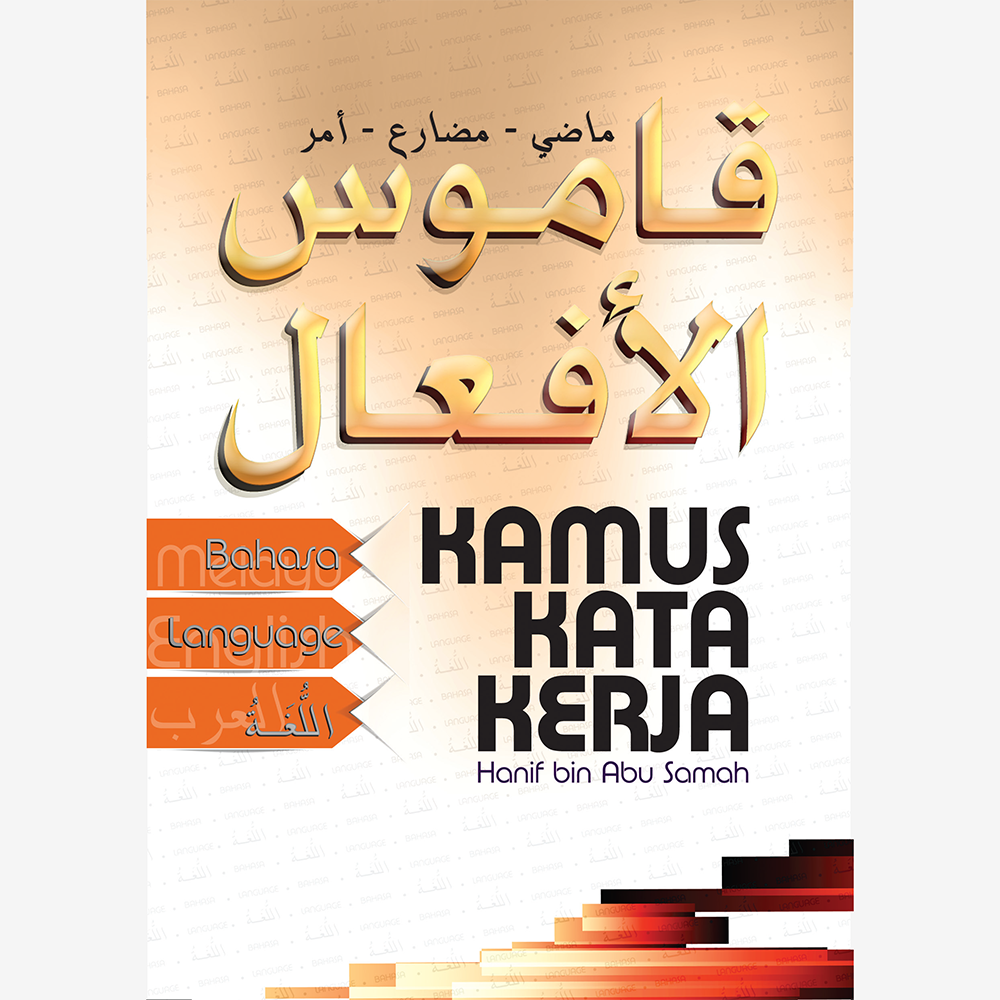 Kamus Kata Kerja Bahasa Arab