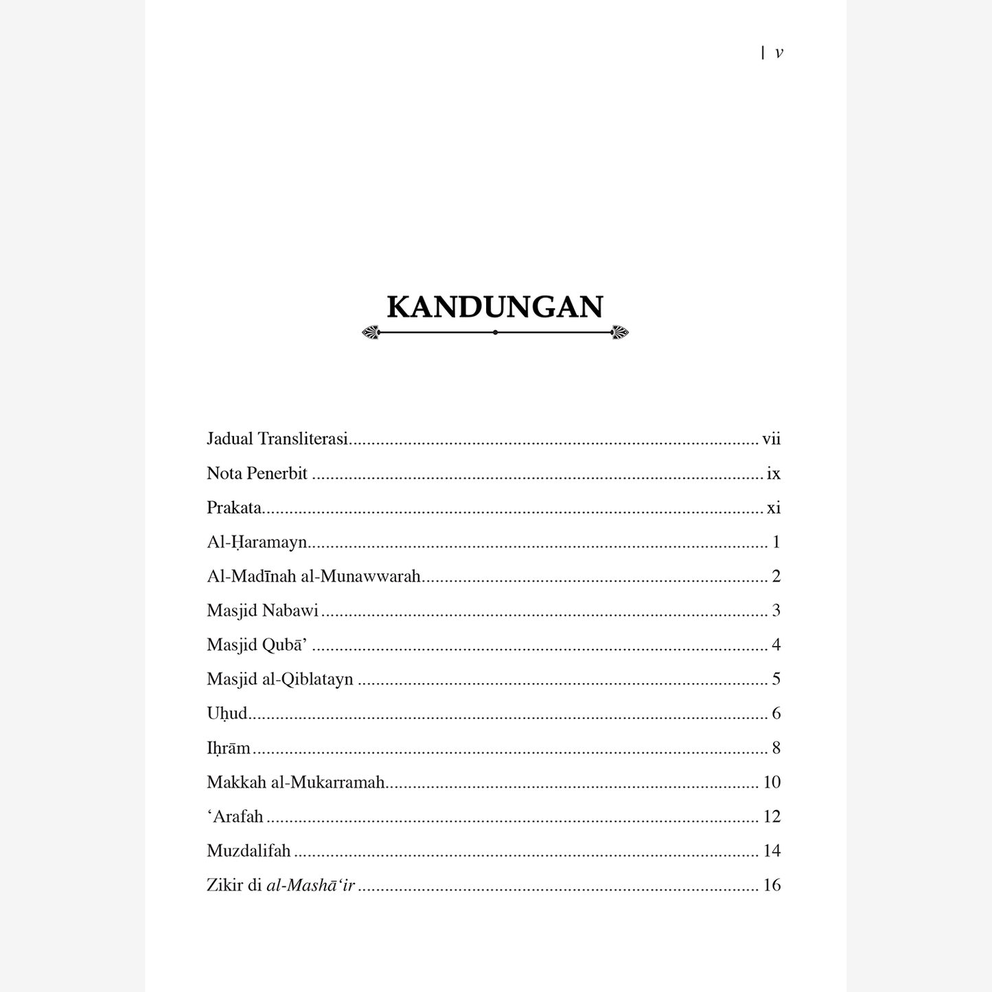 Kesan Dan Pesan Dari Al-Haramayn
