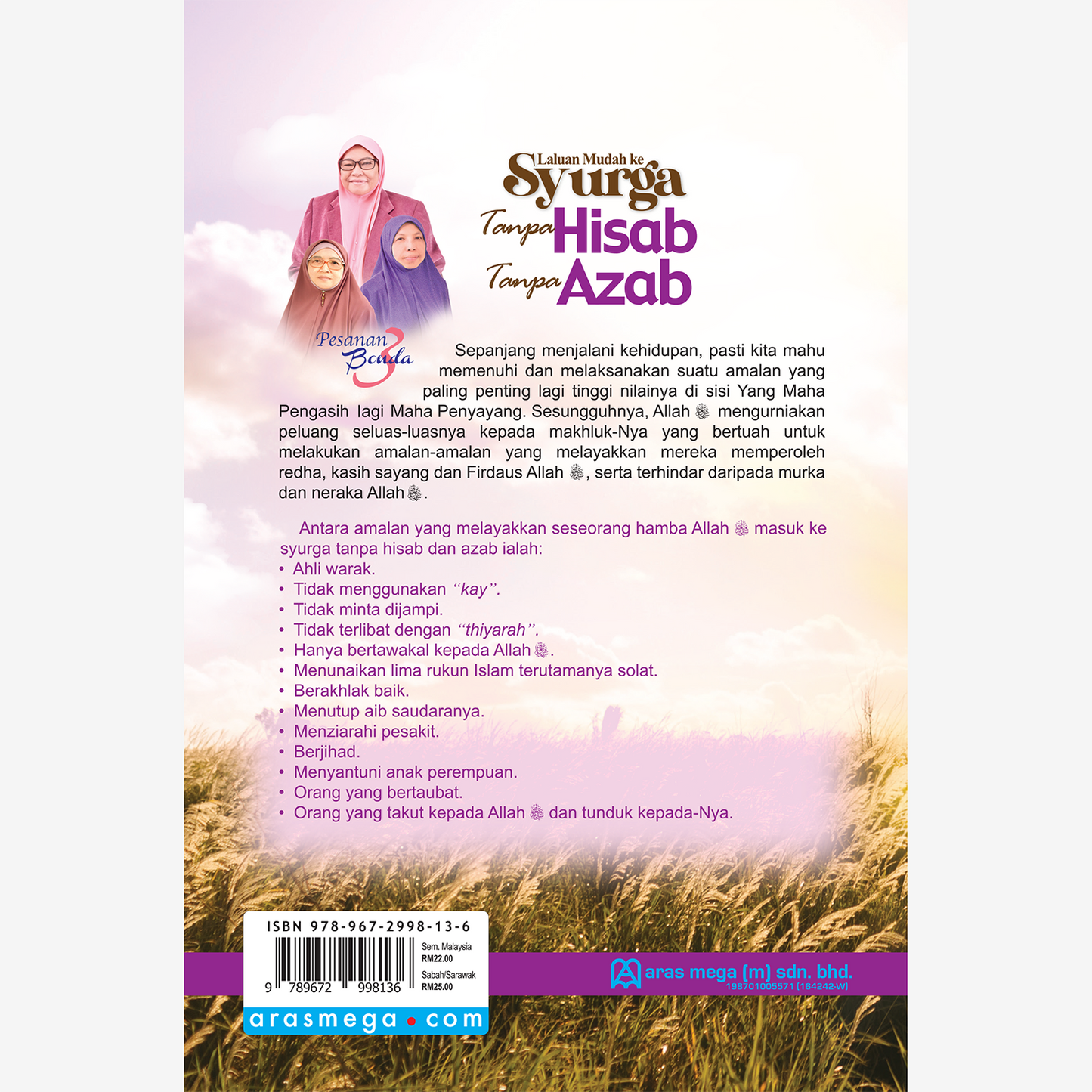 Laluan Mudah Ke Syurga