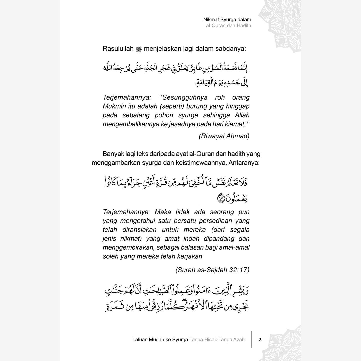 Laluan Mudah Ke Syurga