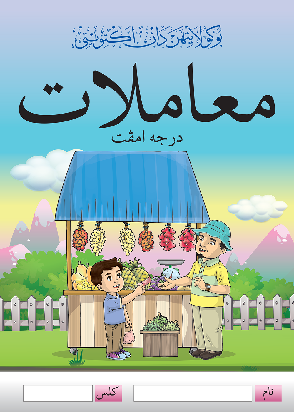 Buku Latihan dan Aktiviti - Darjah 4 (Negeri Johor)