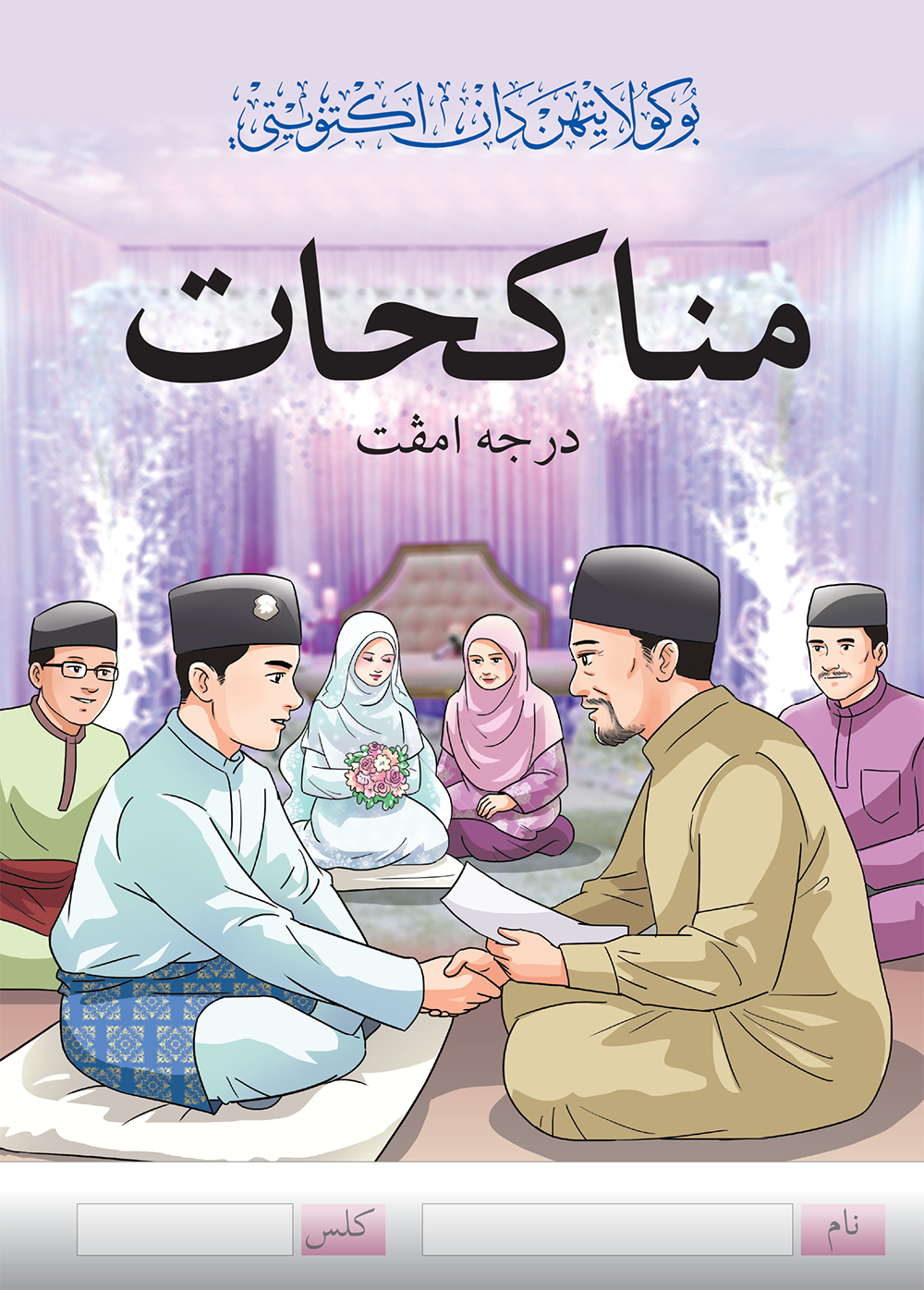 Buku Latihan dan Aktiviti - Darjah 4 (Negeri Johor)