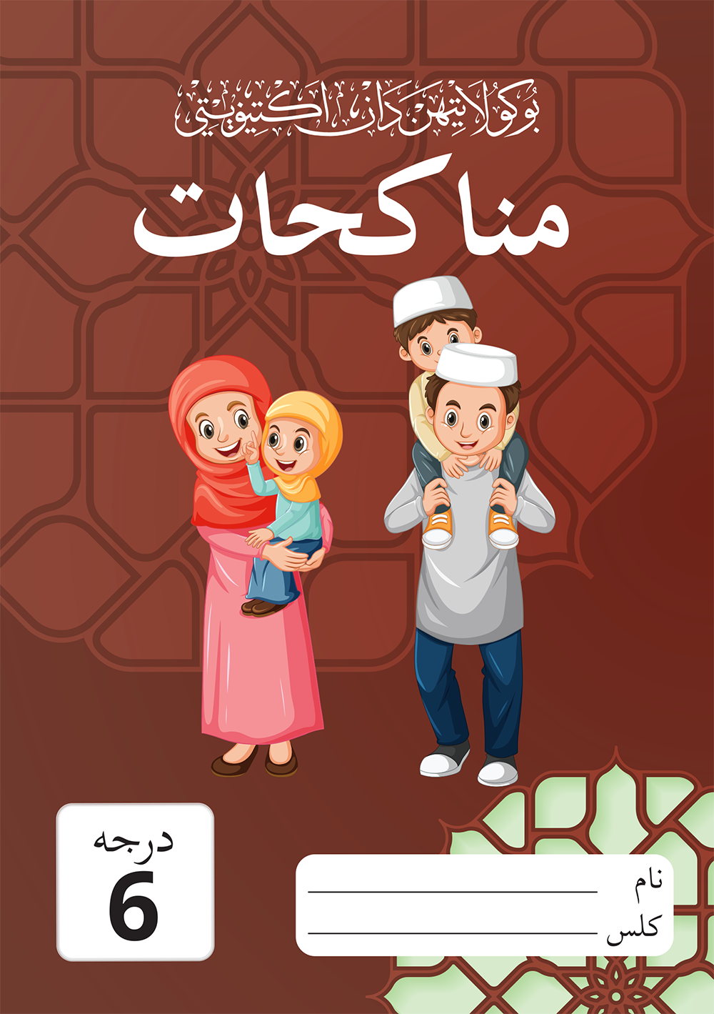 Buku Latihan dan Aktiviti - Darjah 6 (Negeri Johor)