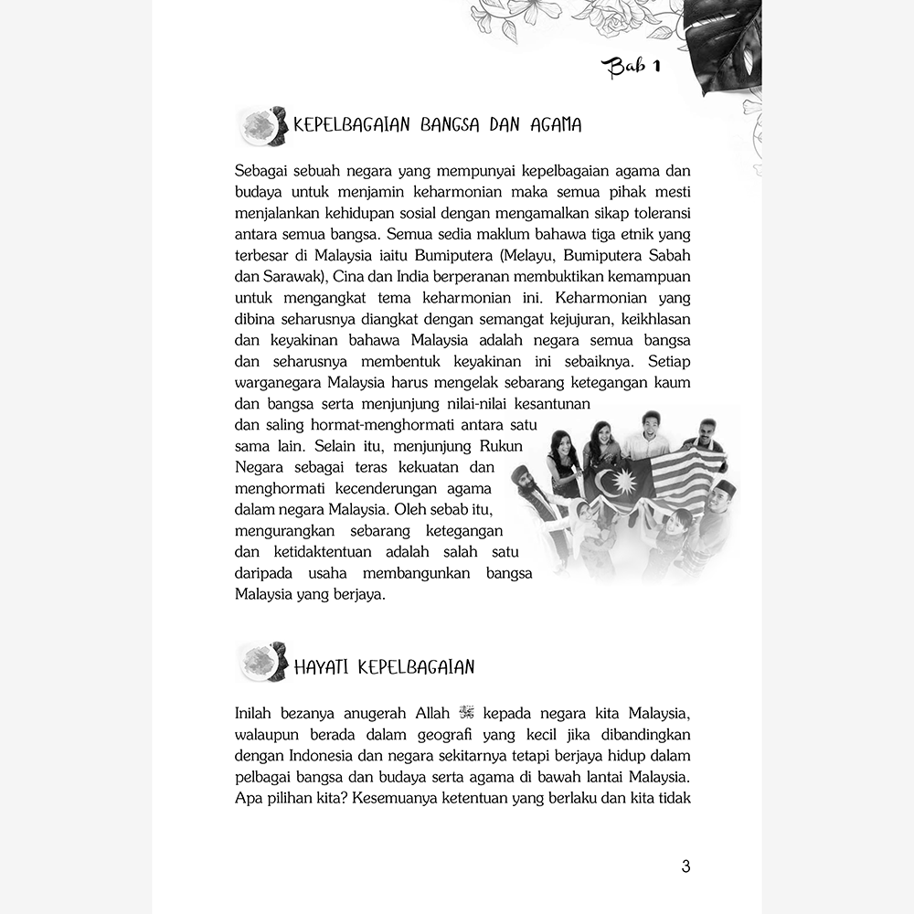 Misi Dakwah Seruan Rahmatan Lil ‘Alamin