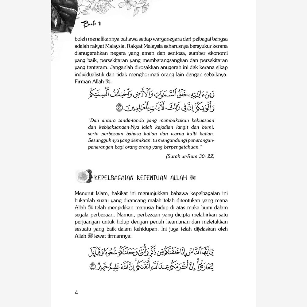 Misi Dakwah Seruan Rahmatan Lil ‘Alamin