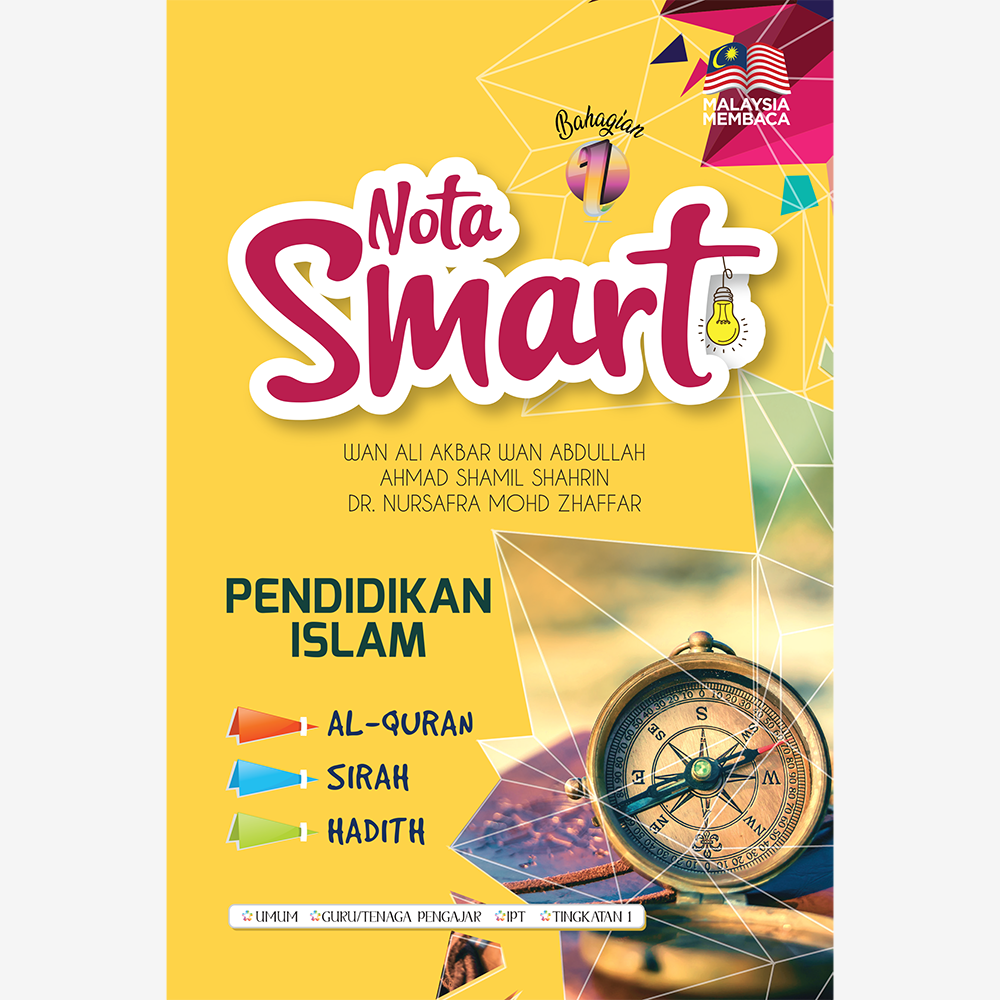 NOTA SMART PENDIDIKAN ISLAM (BAHAGIAN 1)