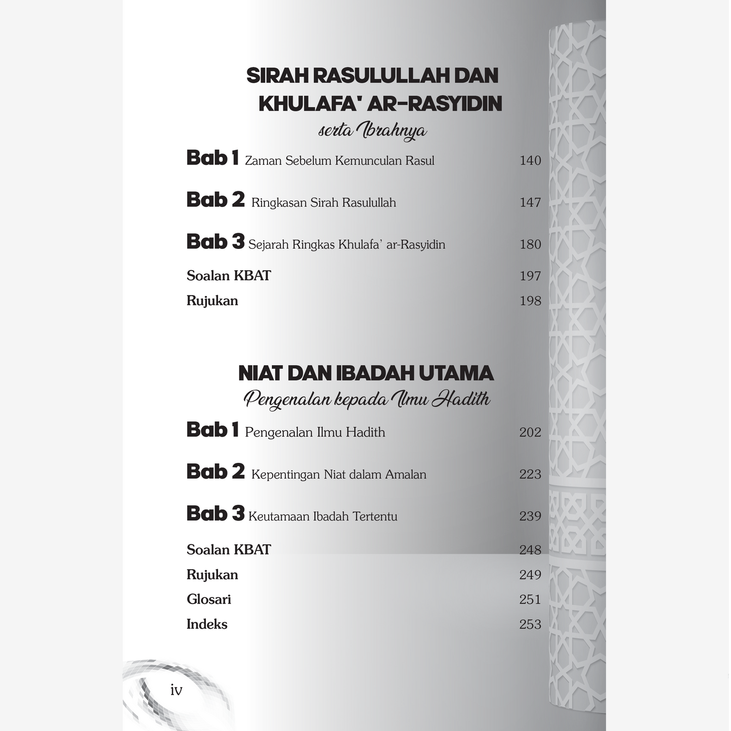 NOTA SMART PENDIDIKAN ISLAM (BAHAGIAN 1)
