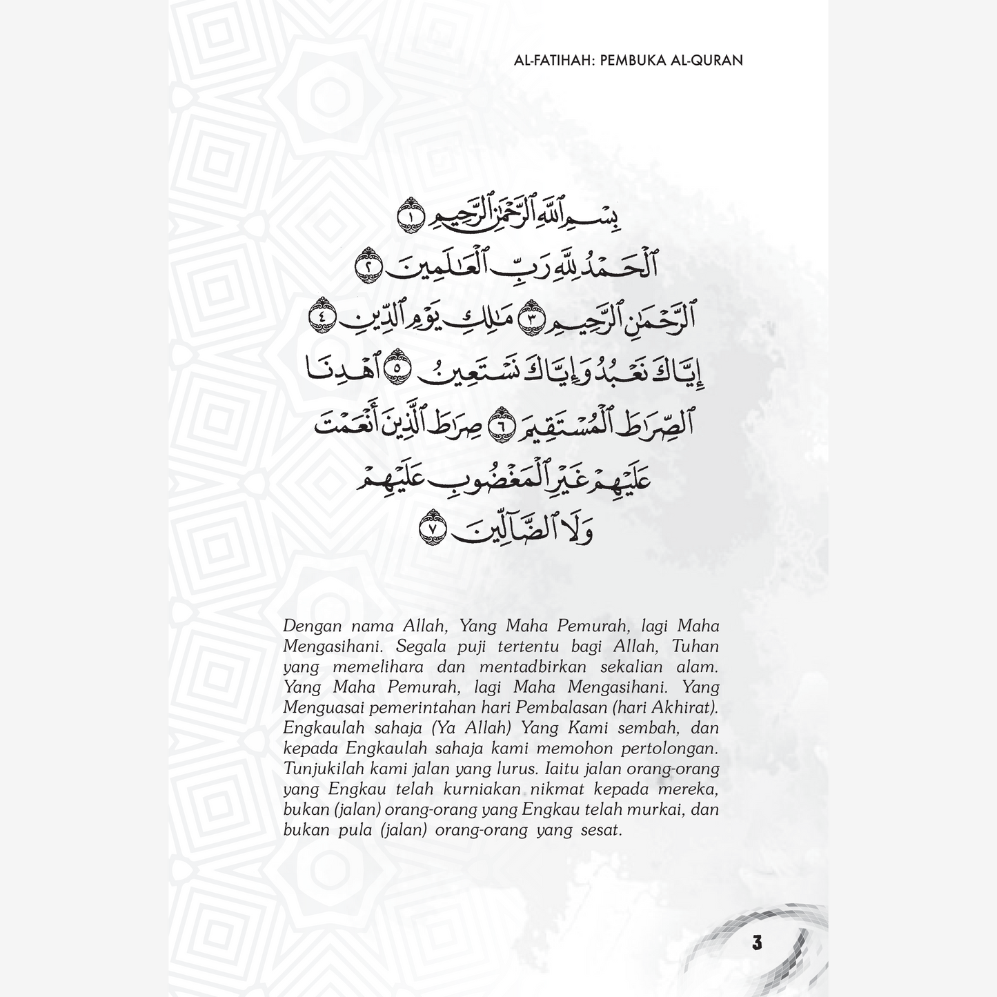 NOTA SMART PENDIDIKAN ISLAM (BAHAGIAN 1)