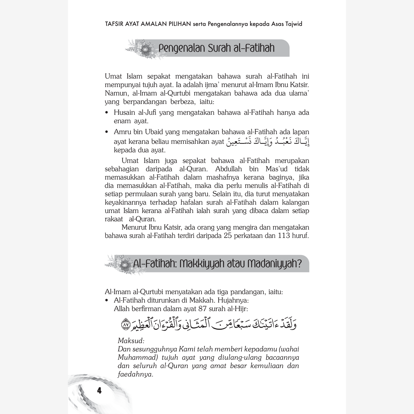 NOTA SMART PENDIDIKAN ISLAM (BAHAGIAN 1)