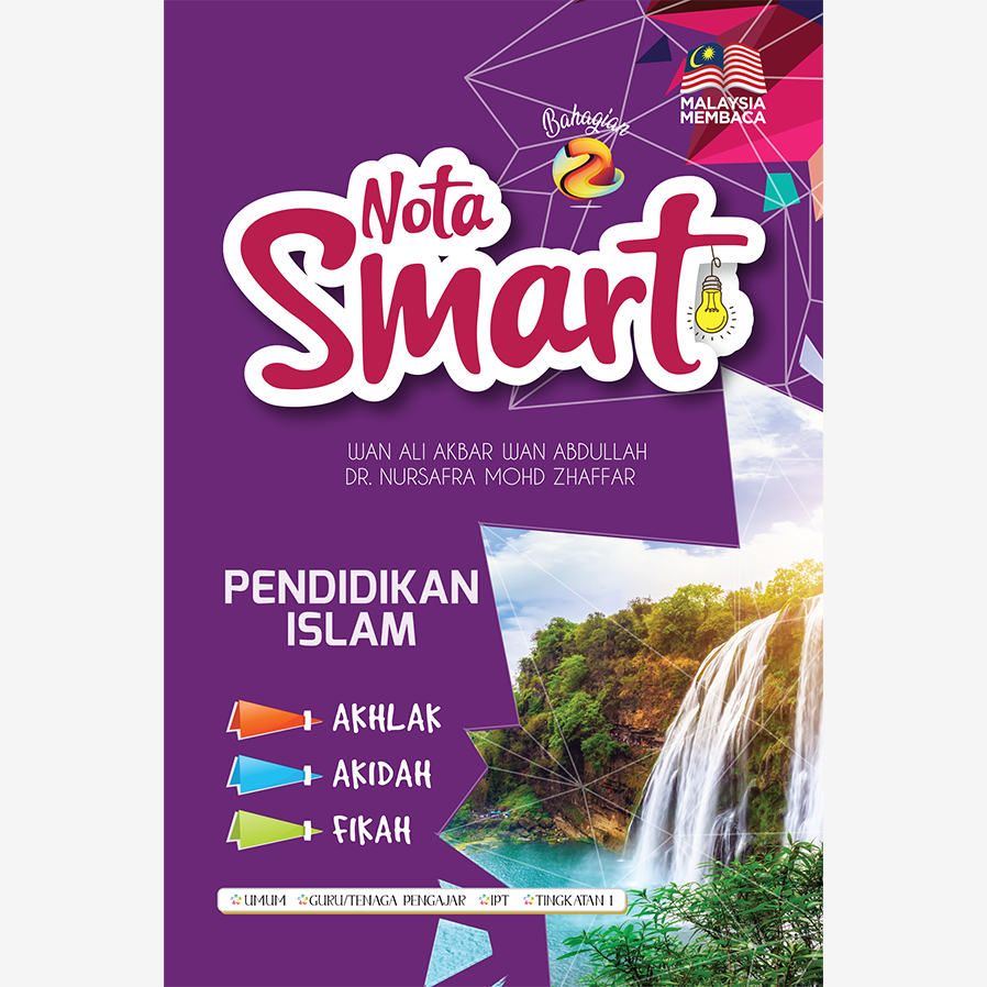 NOTA SMART PENDIDIKAN ISLAM (BAHAGIAN 2)
