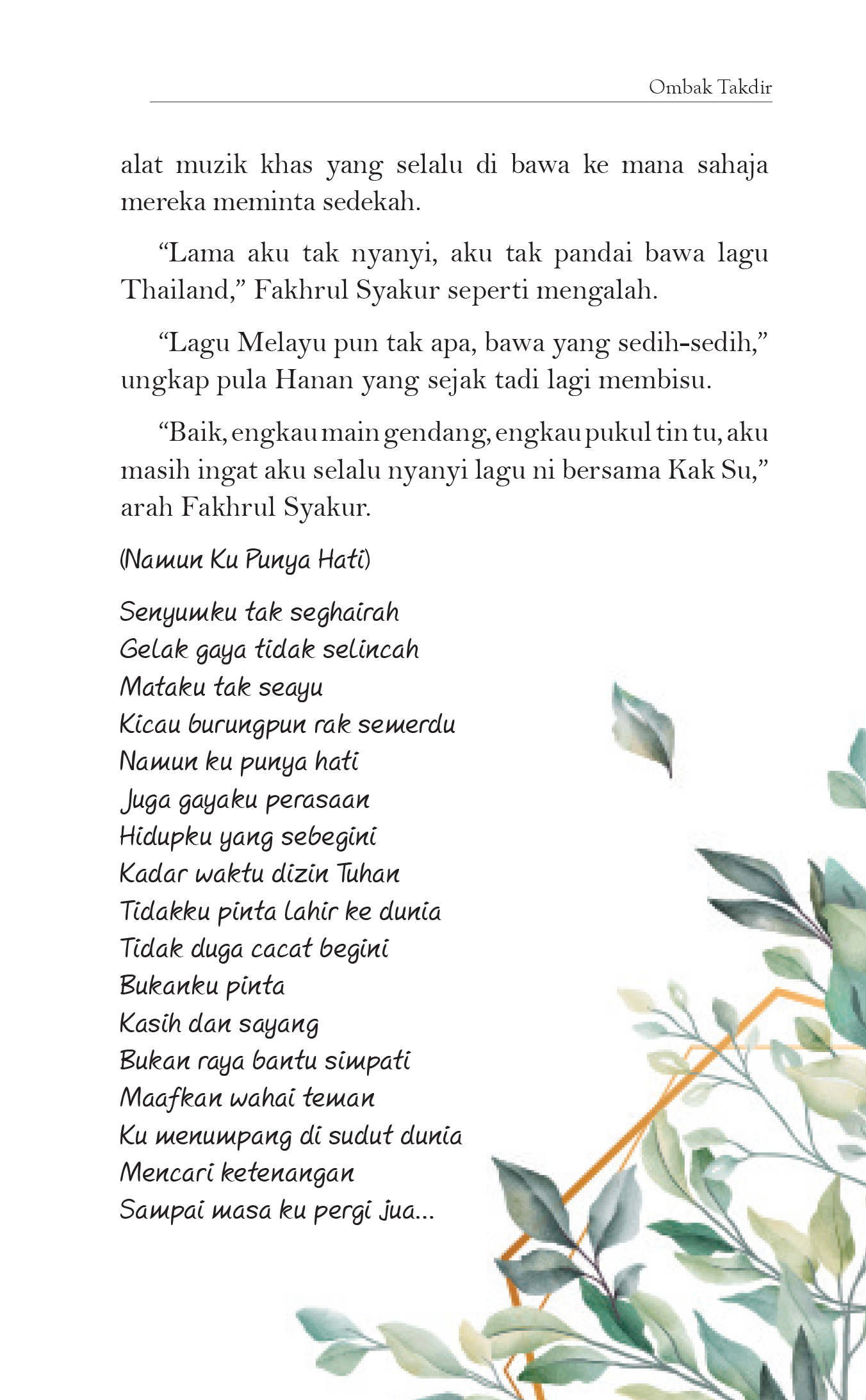 Ombak Takdir