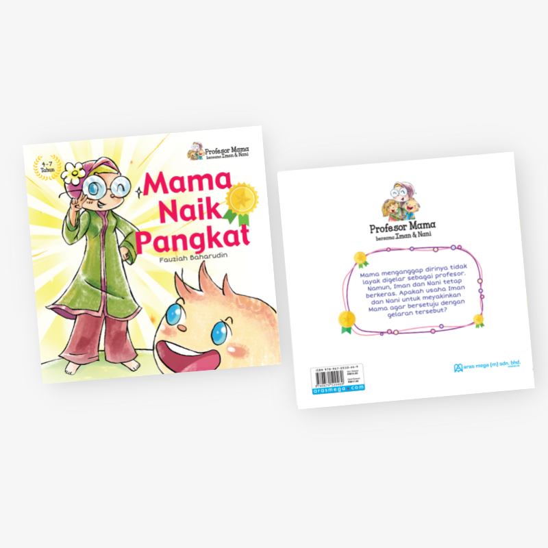 Profesor Mama bersama Iman & Nani: Mama Naik Pangkat