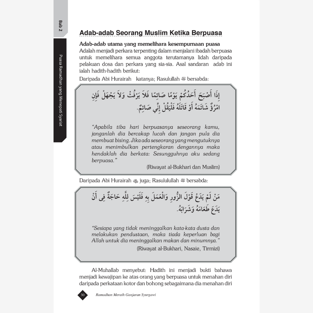 Ramadhan Meraih Ganjaran Syurgawi