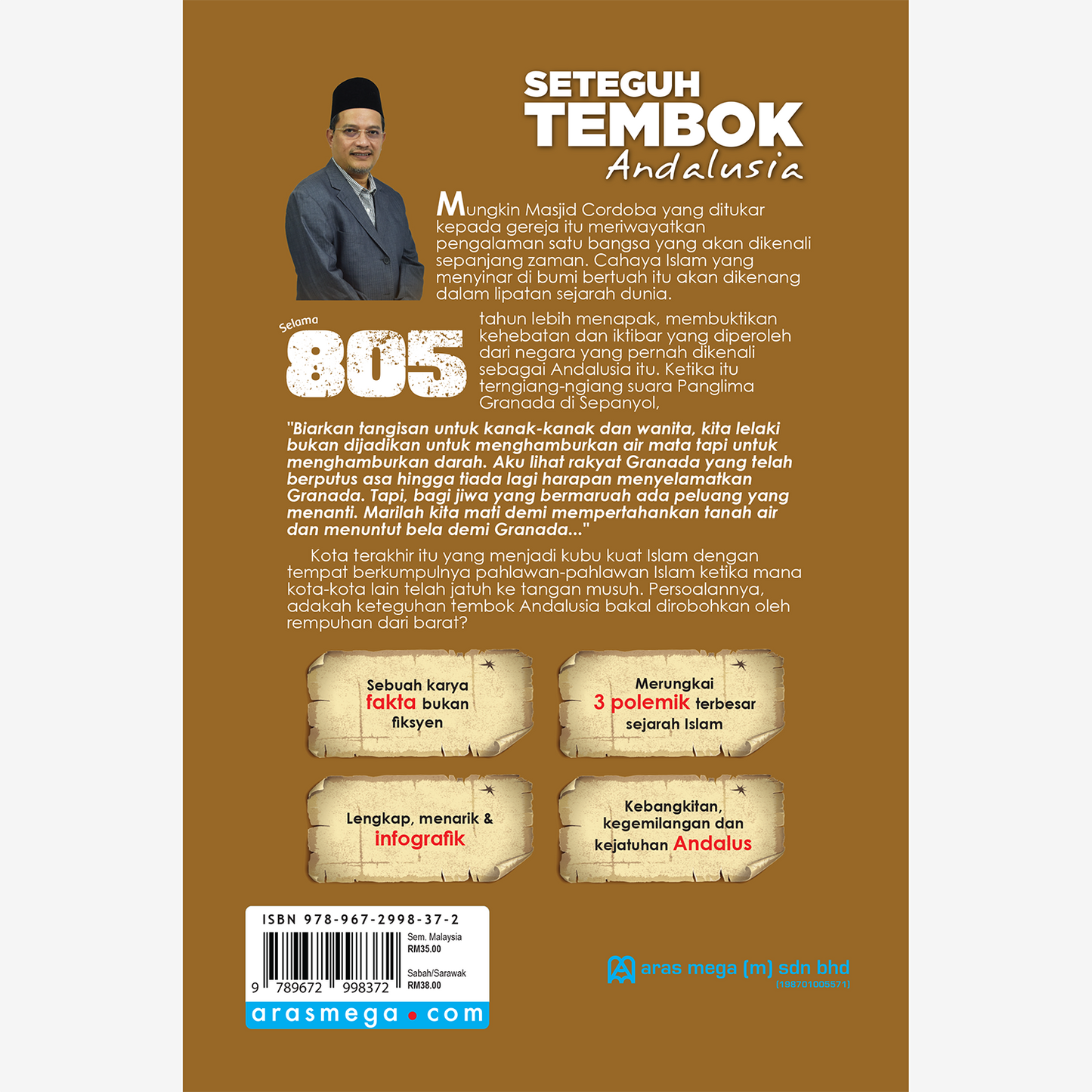 Seteguh Tembok Andalusia