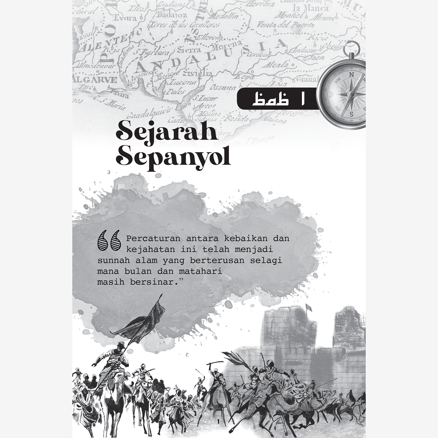 Seteguh Tembok Andalusia