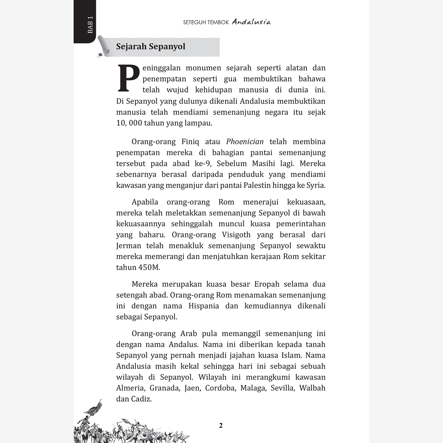 Seteguh Tembok Andalusia