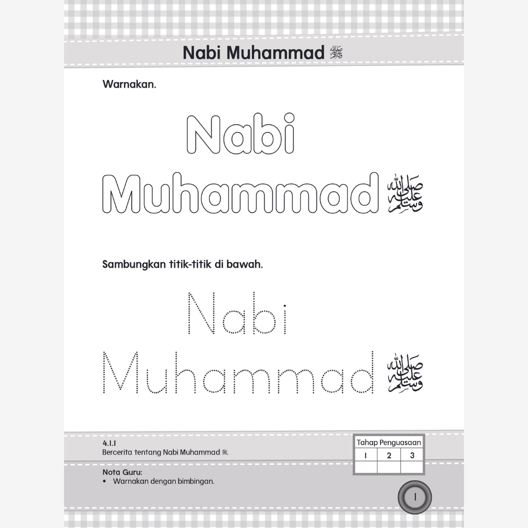 Pendidikan Islam Sirah (5 tahun & 6 tahun)