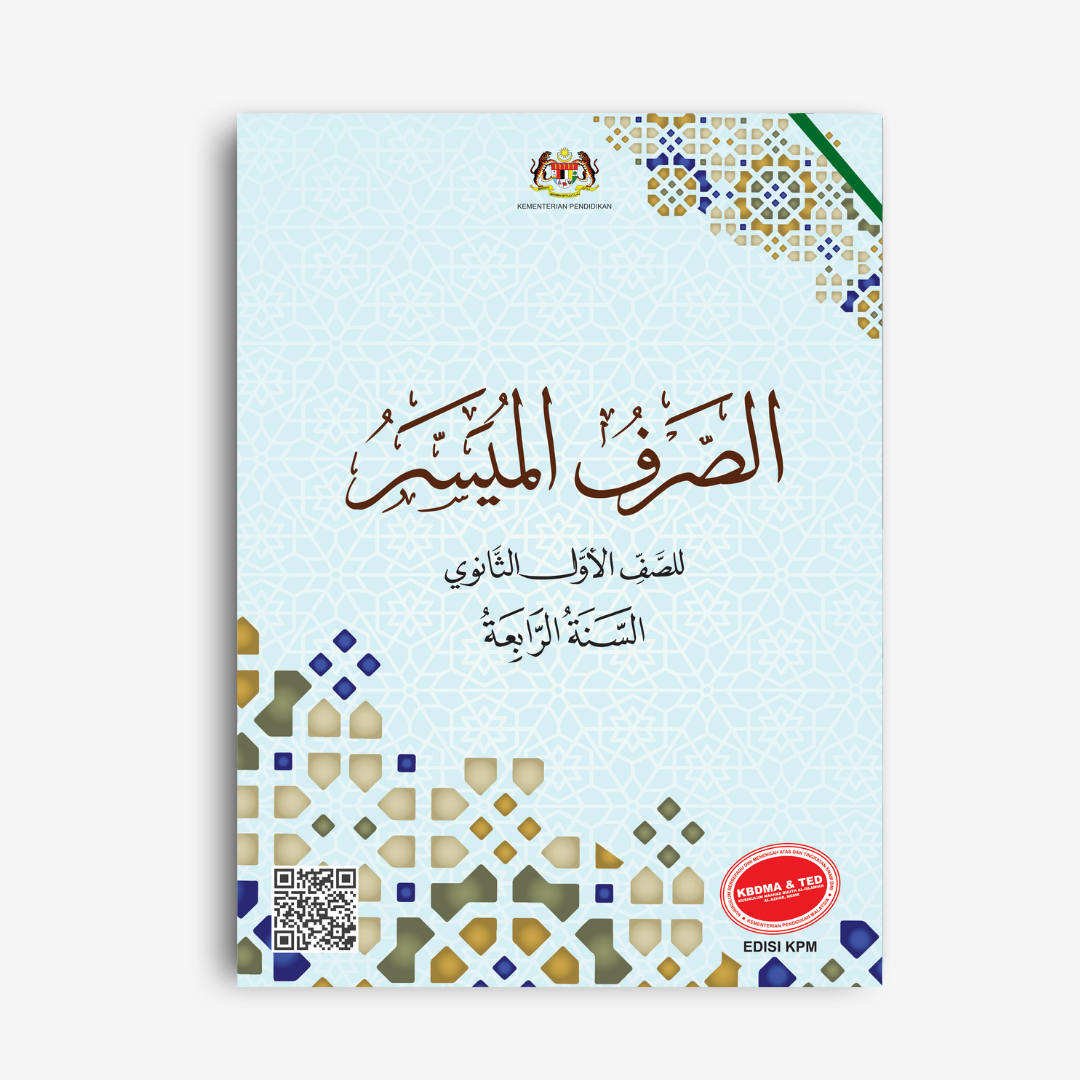 Buku Teks KBDMA & TED Tingkatan 4
