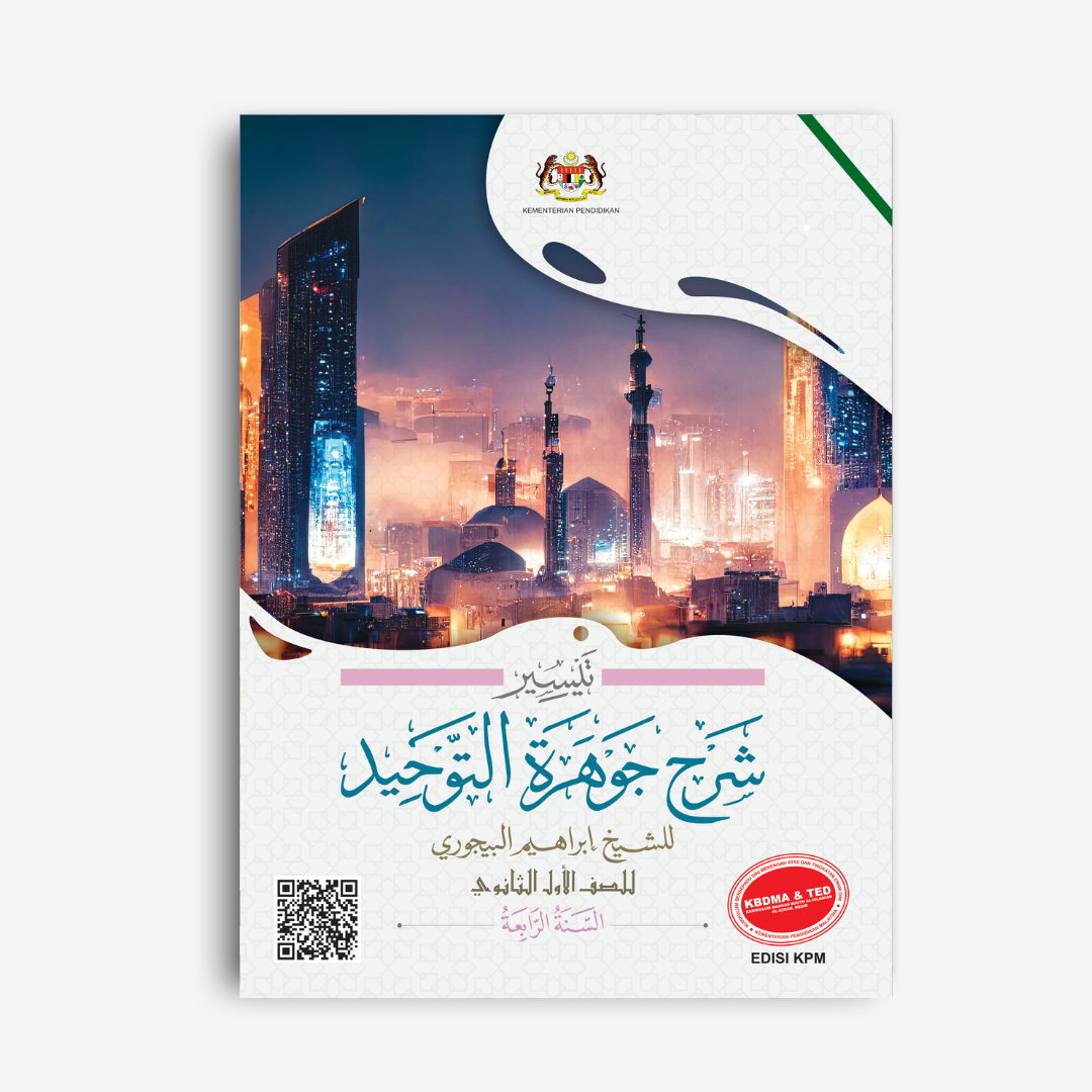 Buku Teks KBDMA & TED Tingkatan 4