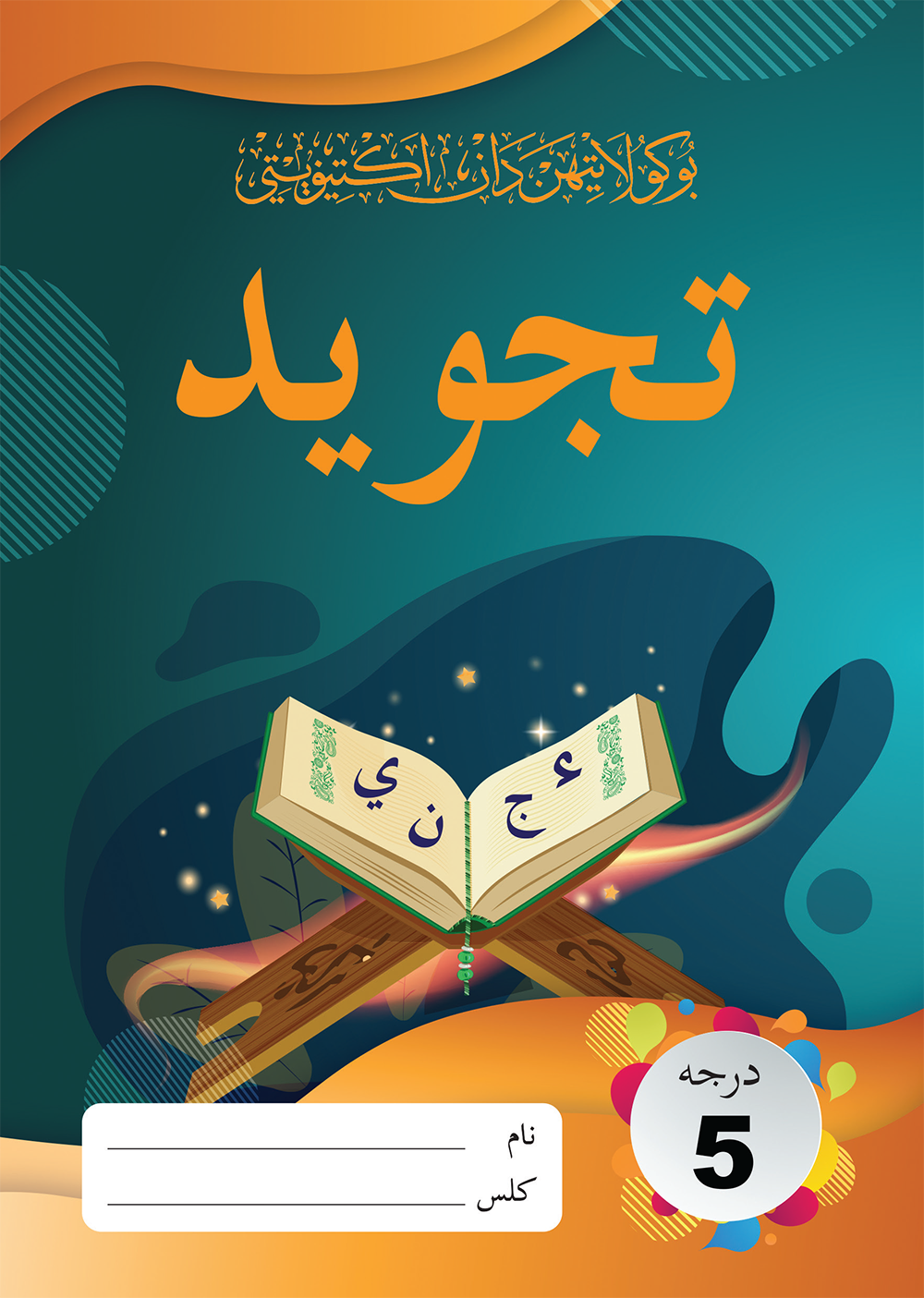 Buku Latihan dan Aktiviti - Darjah 5 (Negeri Johor)
