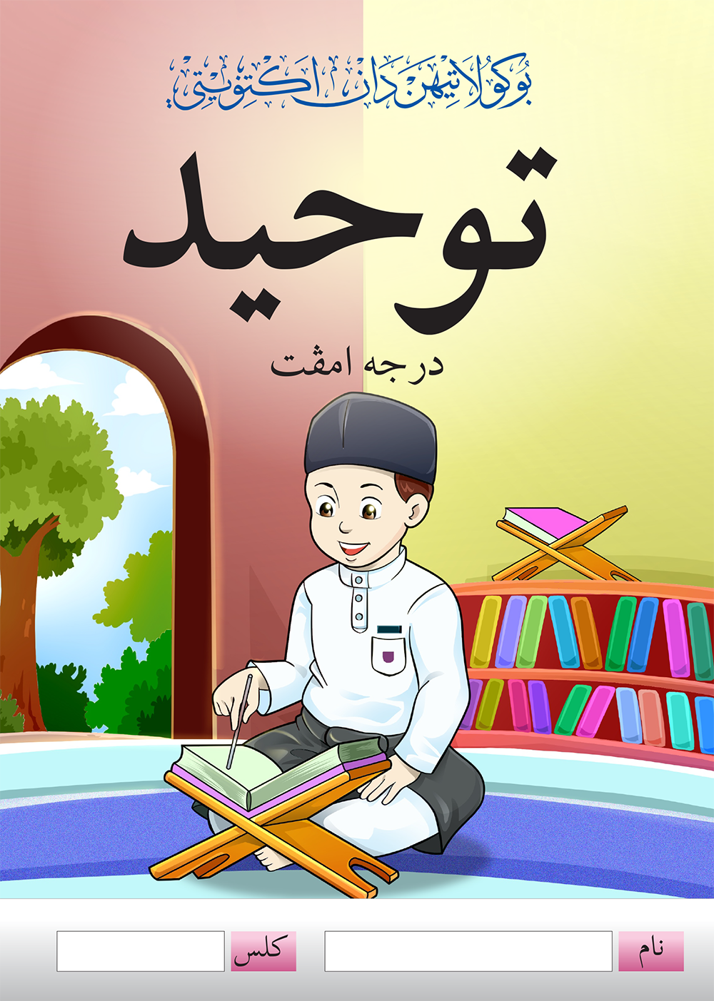 Buku Latihan dan Aktiviti - Darjah 4 (Negeri Johor)