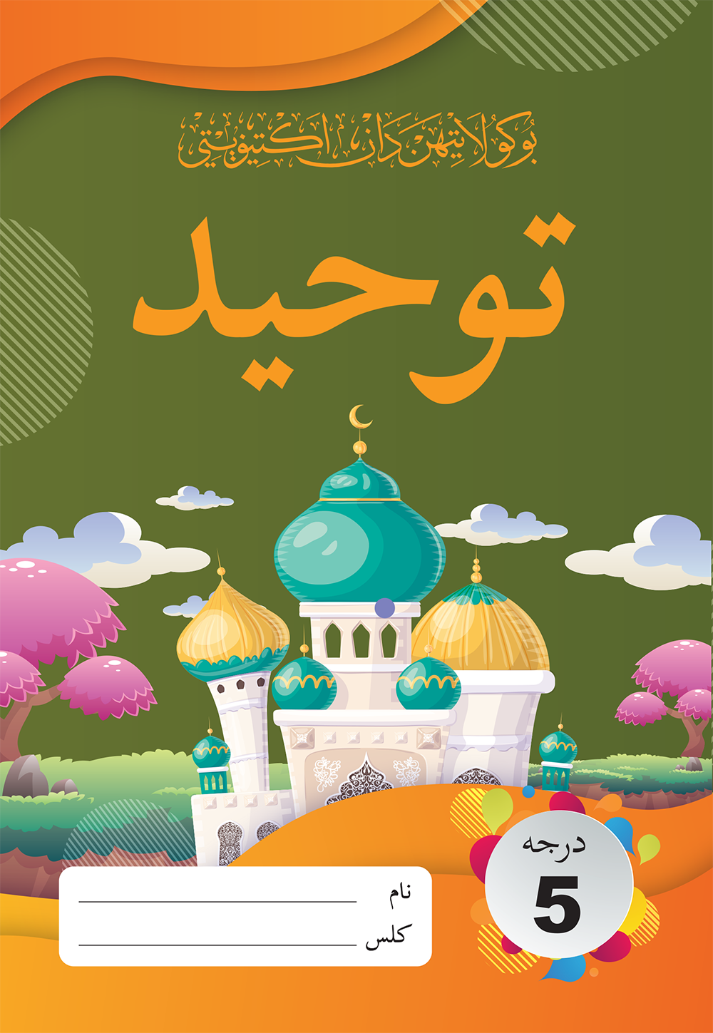 Buku Latihan dan Aktiviti - Darjah 5 (Negeri Johor)