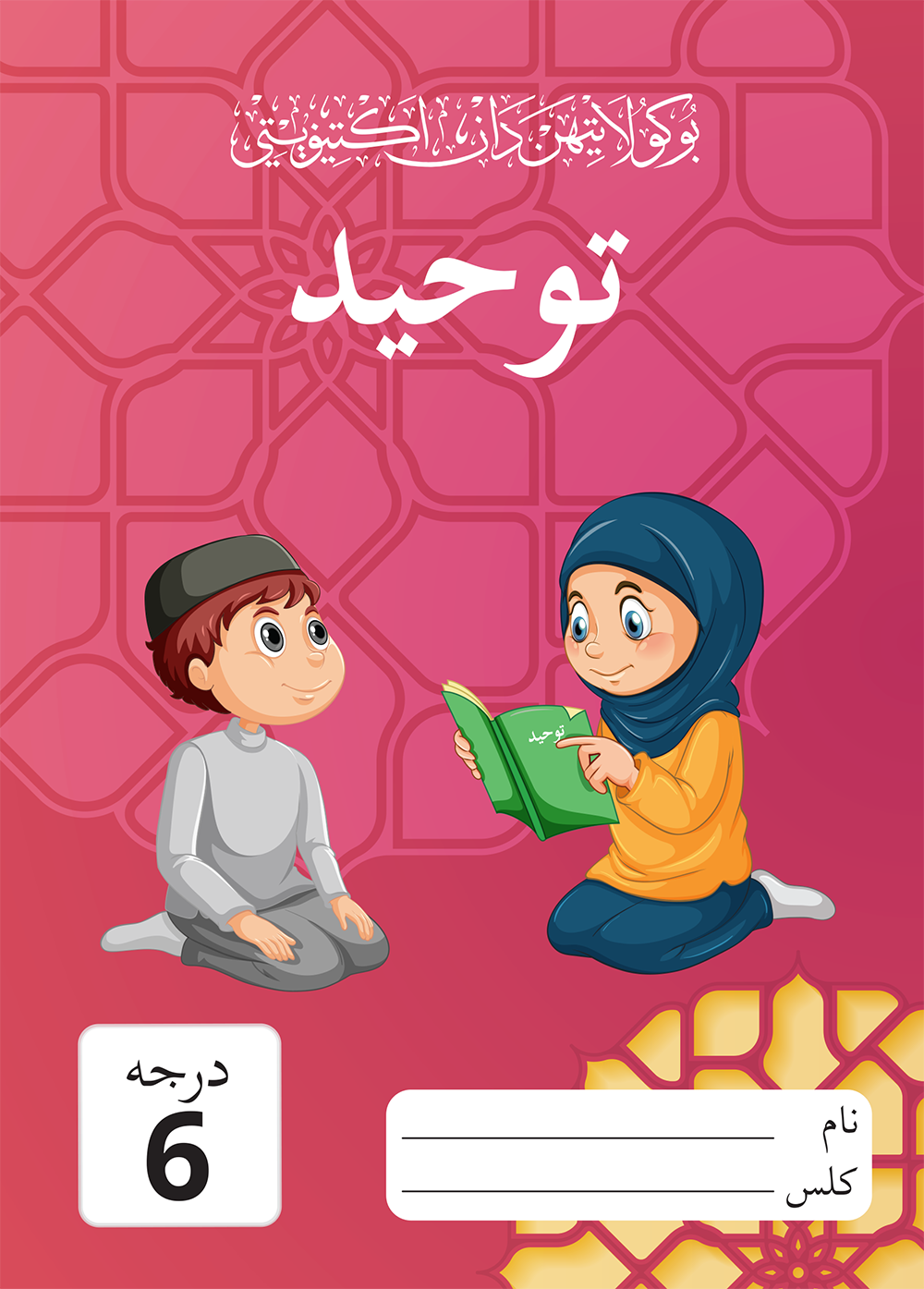 Buku Latihan dan Aktiviti - Darjah 6 (Negeri Johor)