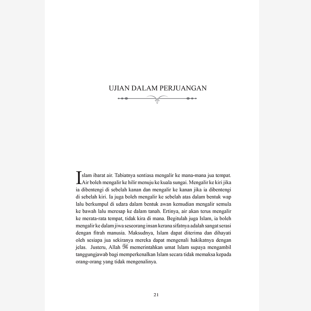 Tafsir Surah al-'Ankabut Dari Perspektif Sains Dan Sejarah