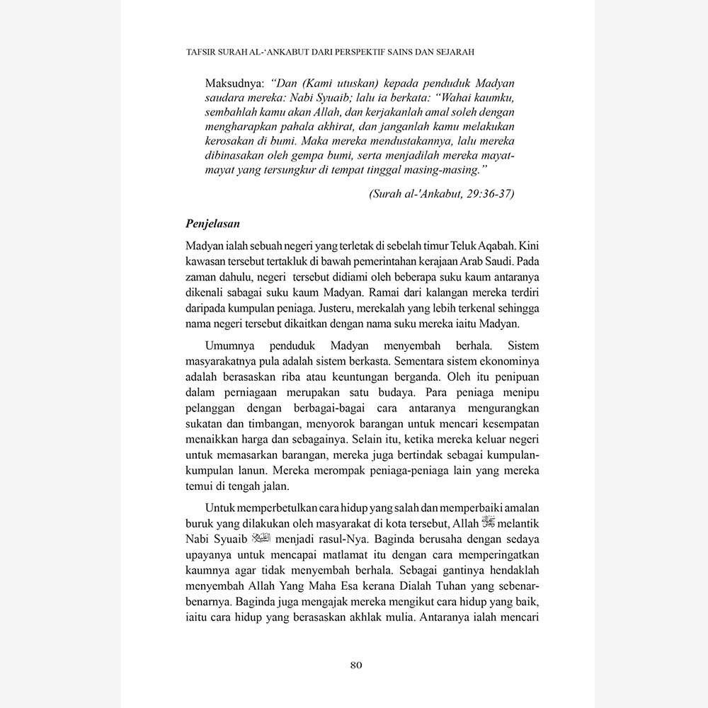 Tafsir Surah al-'Ankabut Dari Perspektif Sains Dan Sejarah