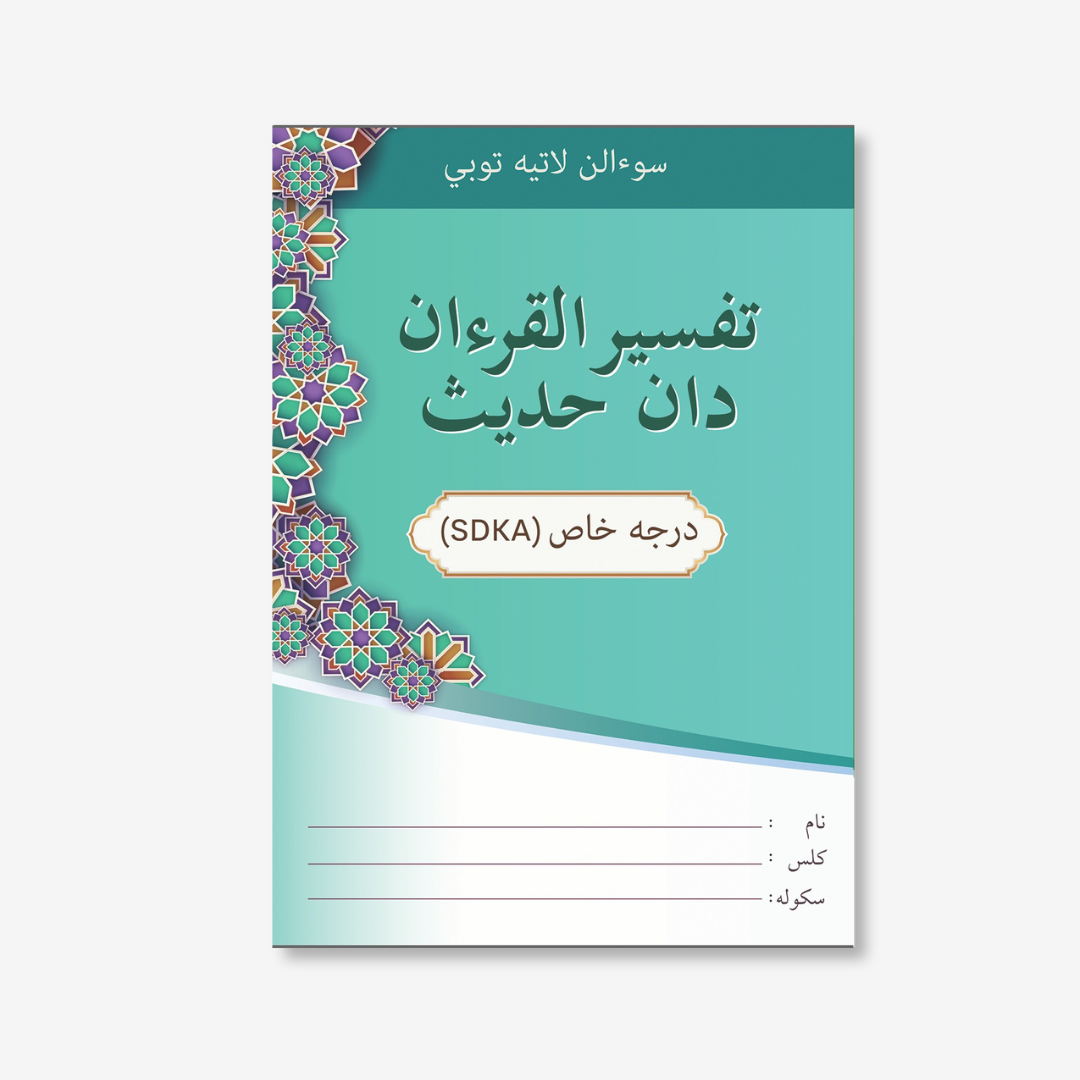 Buku Latihan SDKA: Edisi Terkini 2023