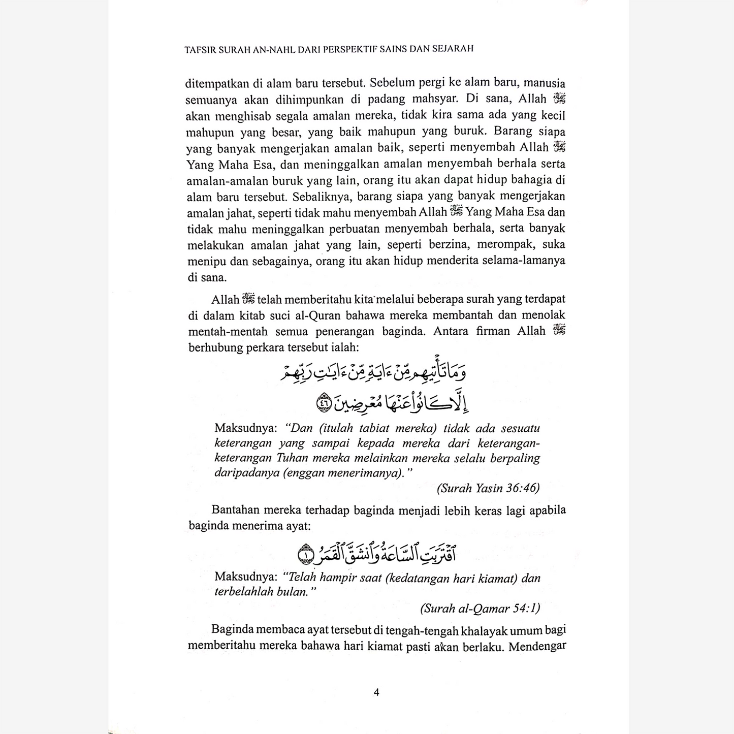 Tafsir Surah al-Nahl Dari Perspektif Sains Dan Sejarah