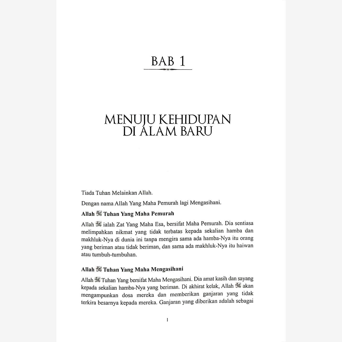 Tafsir Surah al-Nahl Dari Perspektif Sains Dan Sejarah