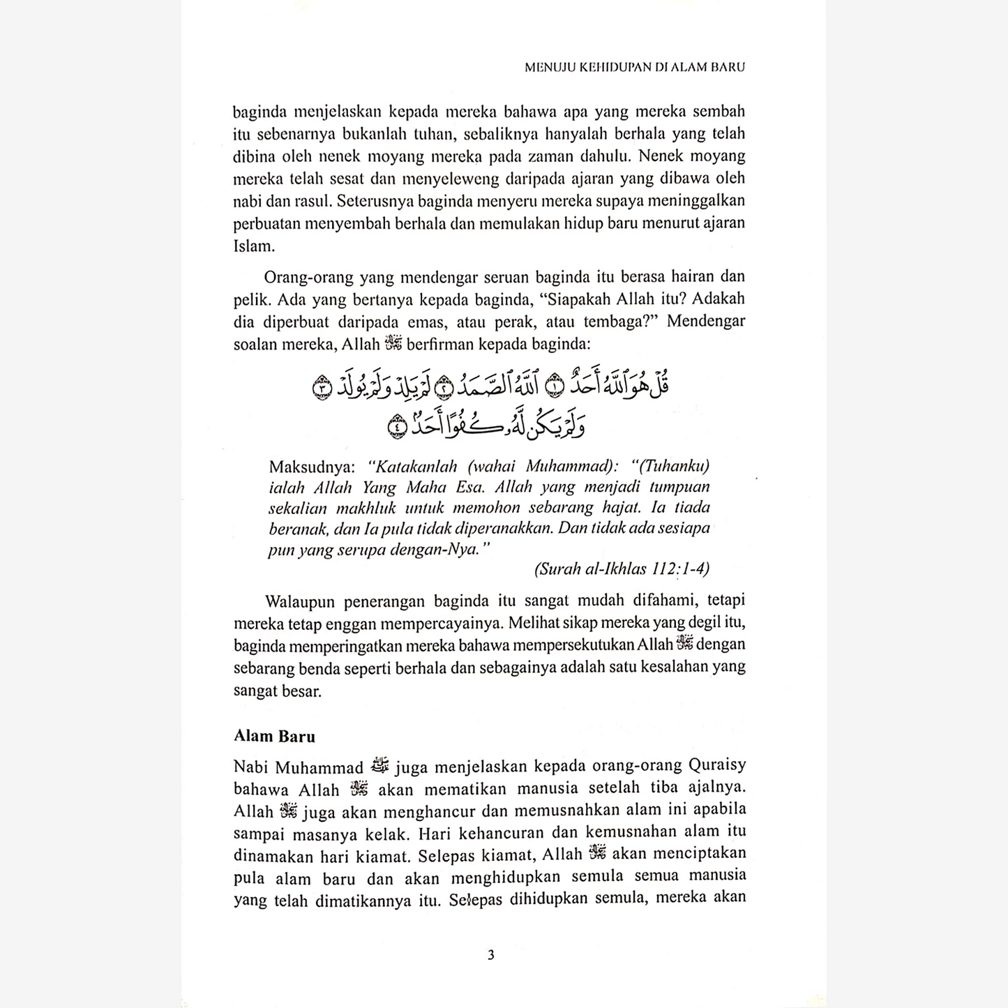 Tafsir Surah al-Nahl Dari Perspektif Sains Dan Sejarah