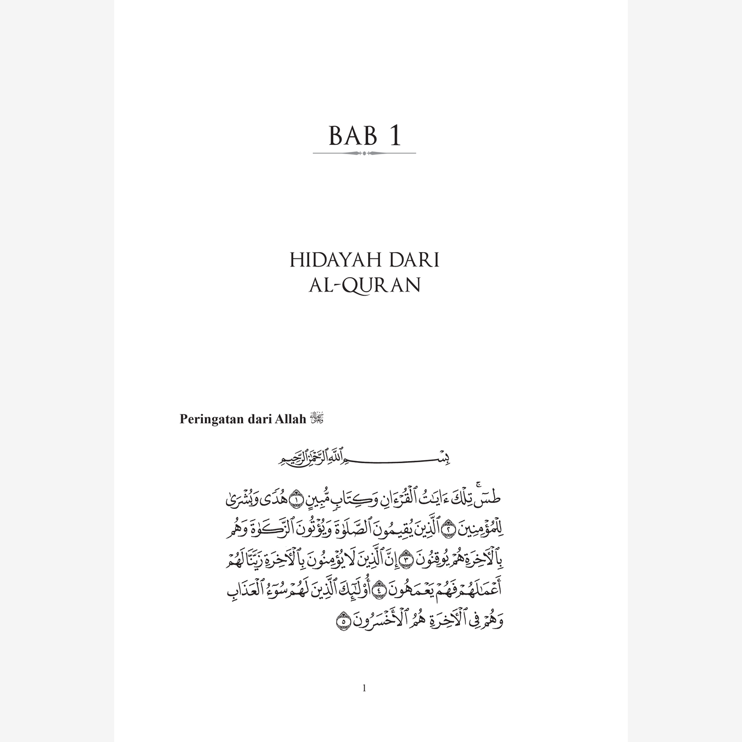 Tafsir Surah al-Naml Dari Perspektif Sains Dan Sejarah