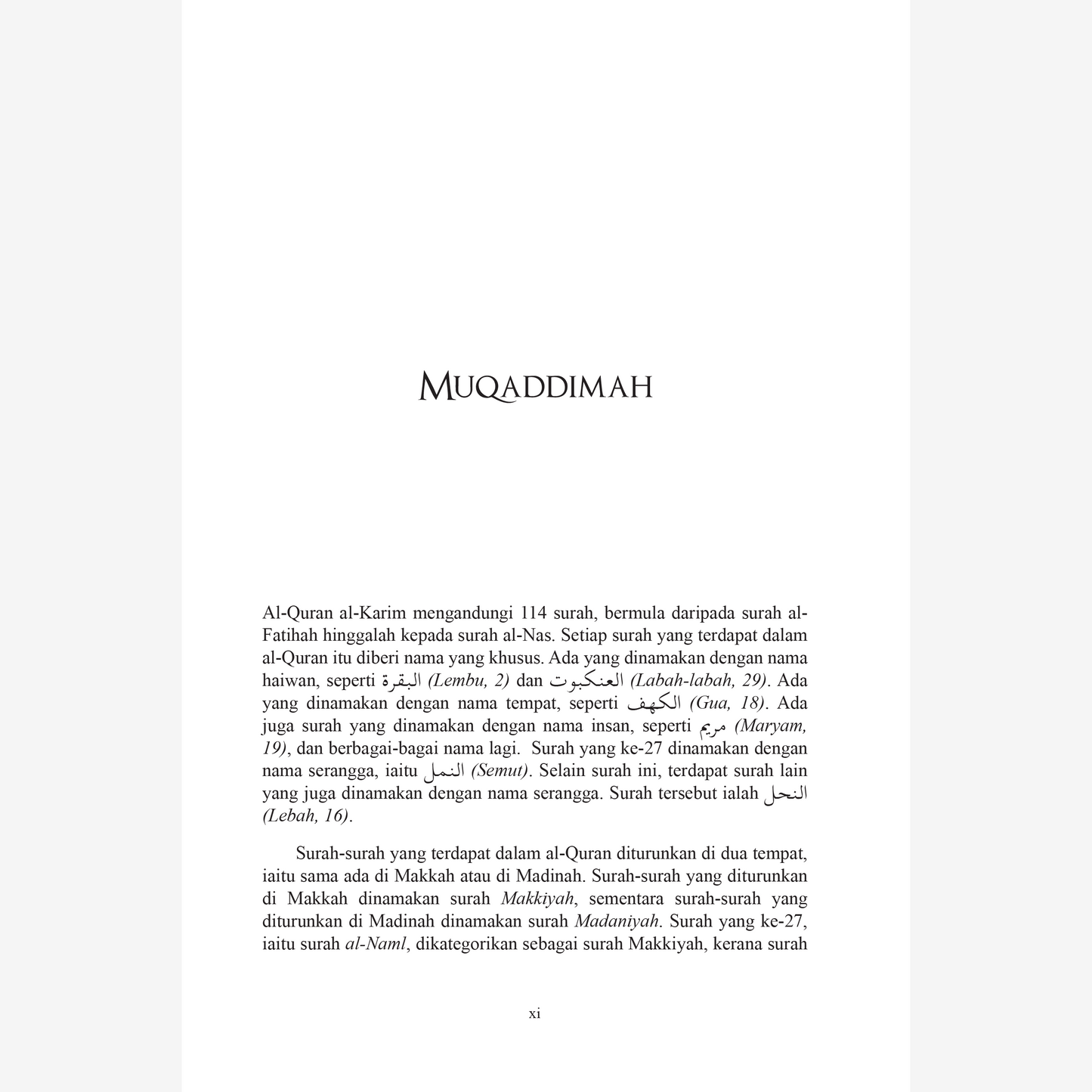 Tafsir Surah al-Naml Dari Perspektif Sains Dan Sejarah