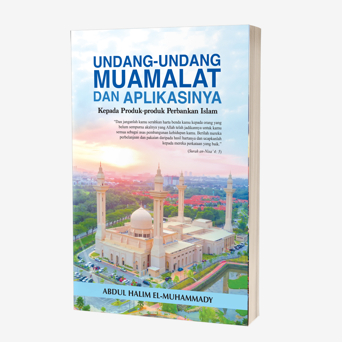 Undang-Undang Muamalat dan Aplikasinya kepada Produk-produk Perbankan Islam