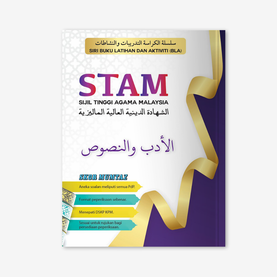 Buku Latihan dan Aktiviti (BLA) STAM