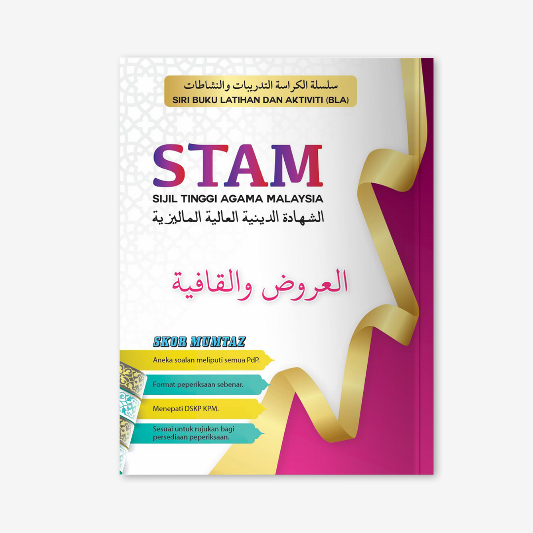 Buku Latihan dan Aktiviti (BLA) STAM