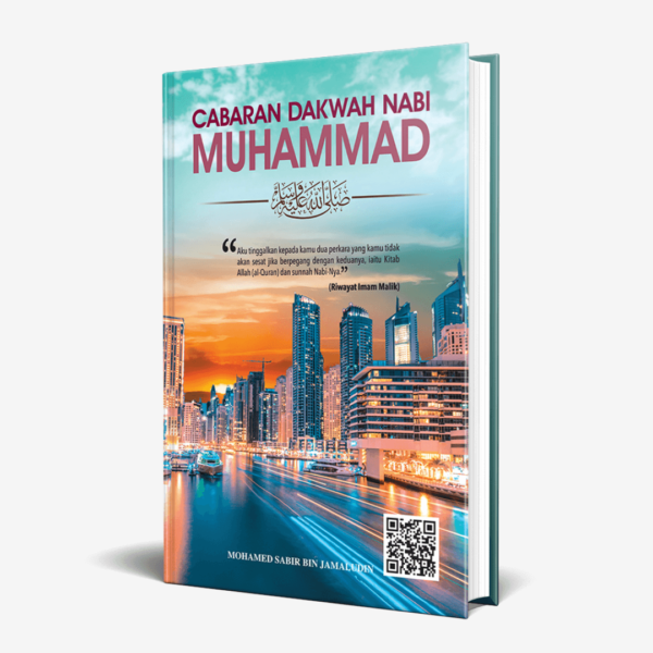 Cabaran Dakwah Nabi Muhammad S.A.W (Hard cover)